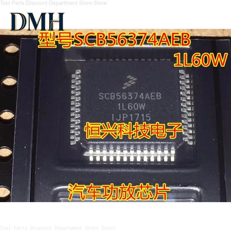 5PCS~20PCS/LOT% NEW -52 SCB56374AEB SCB56374 1L60W QFP-52 In Stock (Big Discount If You Need More)