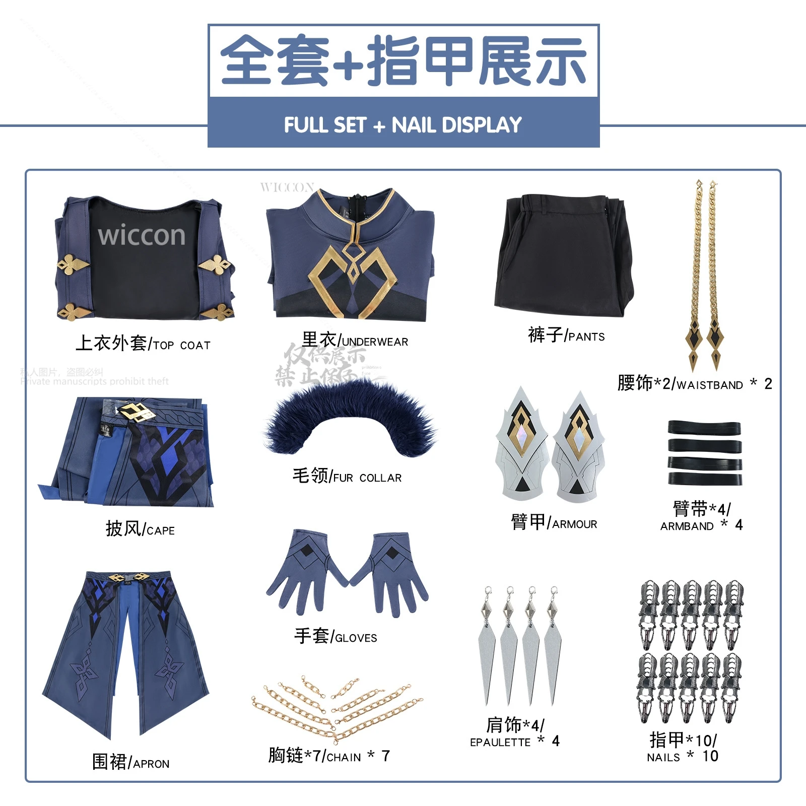 II Capitano Cos Genshin Impact Fools Chief Executive Capitano Косплей Игра Анимационный Костюм Крутой Высокое Качество Хэллоуин Cos