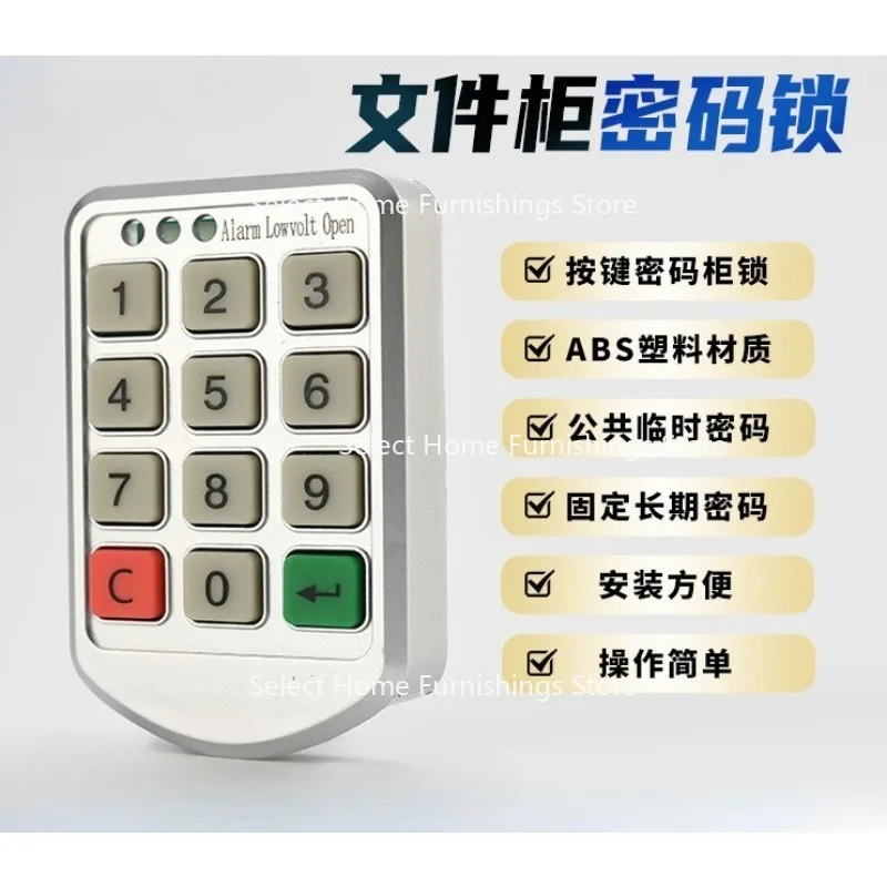 Suitable for File Cabinets, Electronic Number Keys, Combination Locks, Lockers, Club Cabinets, Smart Locks