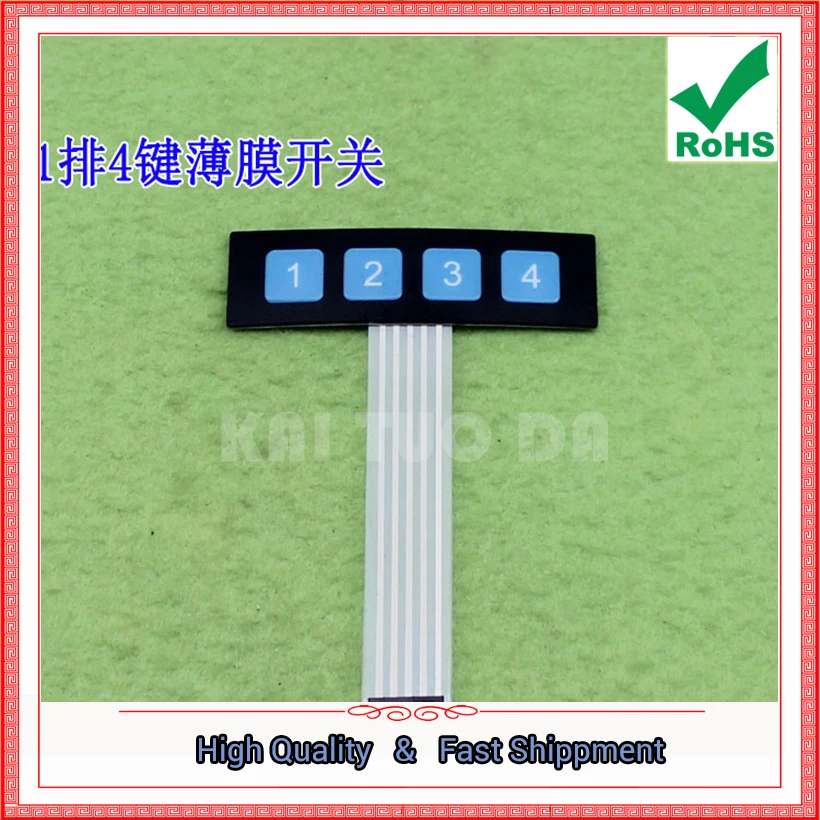 1 Row 4 Key Membrane Switch / Matrix Keyboard / Film Button Control Panel MCU Expansion Keyboard (E5B3)