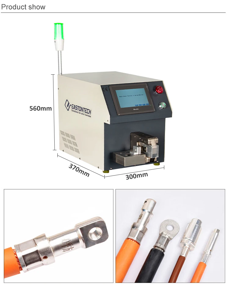 EW-50C-1 35mm2 محرك سيرفو يموت الحرة للتغيير مسدس محطة العقص آلة لكابل مربع كبير