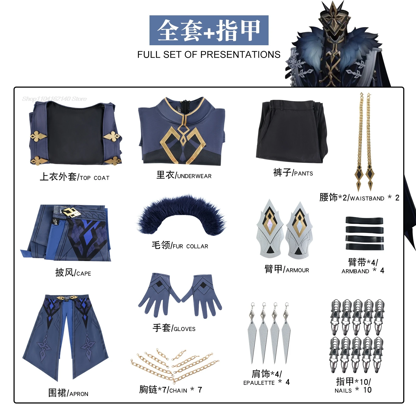 II Capitano Cospaly Genshin Impact Eleven Fatui Harbinger Costume Cloak Shield Black Uniform Halloween Party Captain