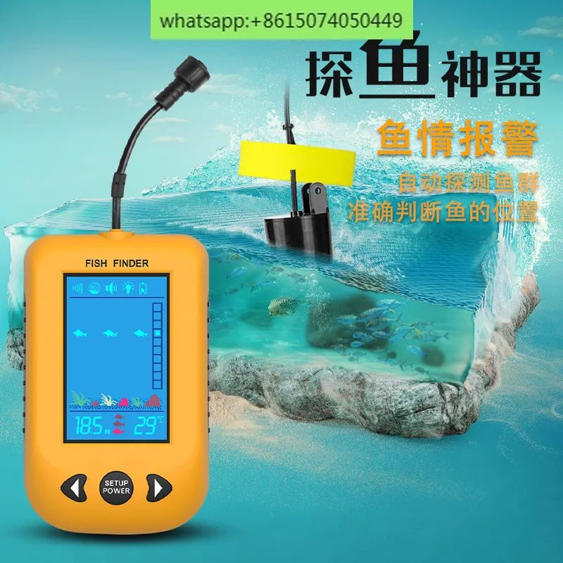 Erchang sonar fish detector intelligent night fishing color high-definition wired ultrasonic detector