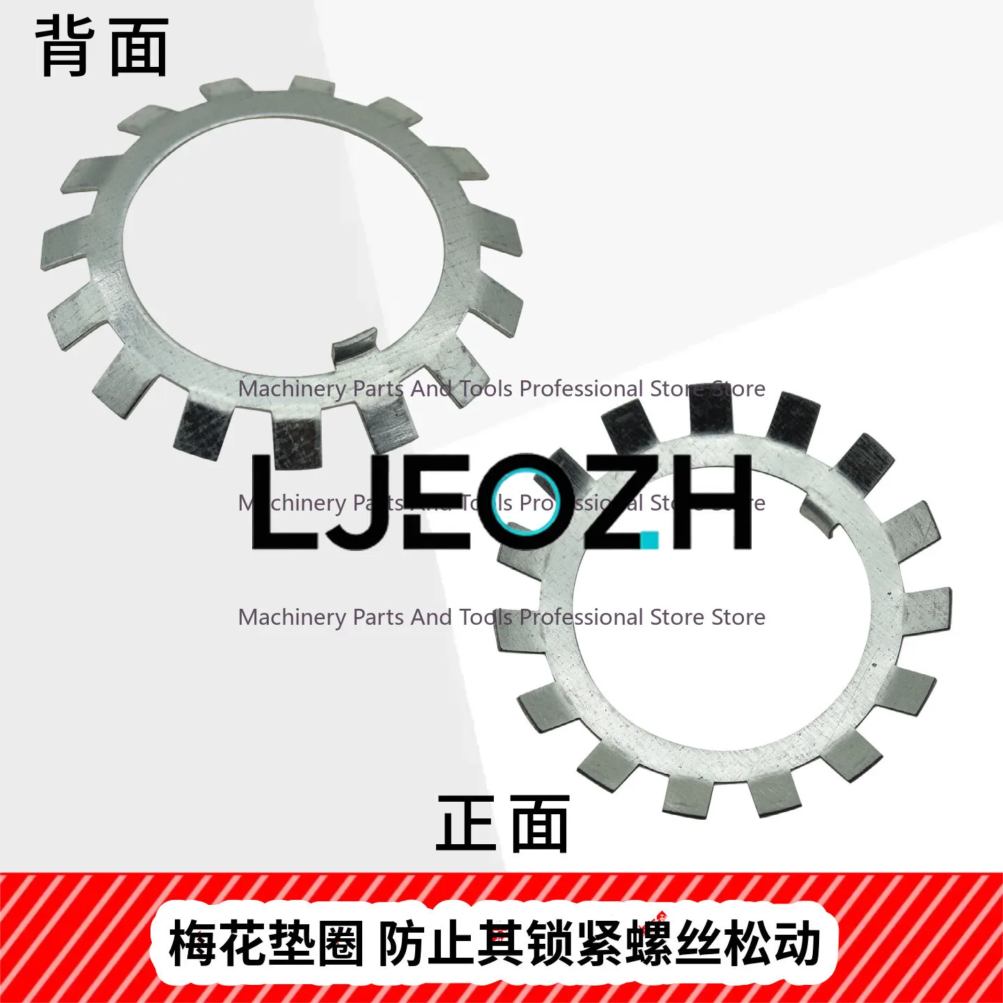 Turret Milling Machine Spindle Bearing Stop Gasket, Milling Machine Accessories B130