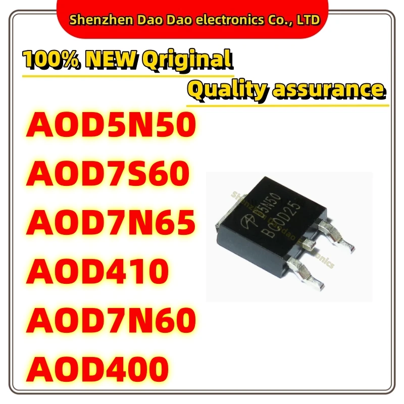 50Pcs AOD5N50 D7S60 D7N65 D410 D7N60 D400 TO-252 MOS FET new original