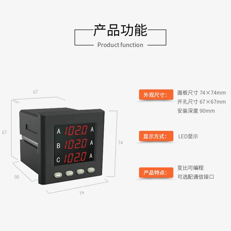 Lingfei Linfee LNF72I3 multi-functional intelligent electrical measuring instrument, digital display voltage and current meter,