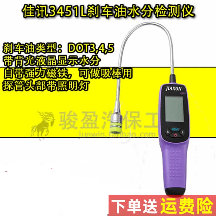 

Brake oil tester testing pen Brake oil testing pen Brake fluid tester