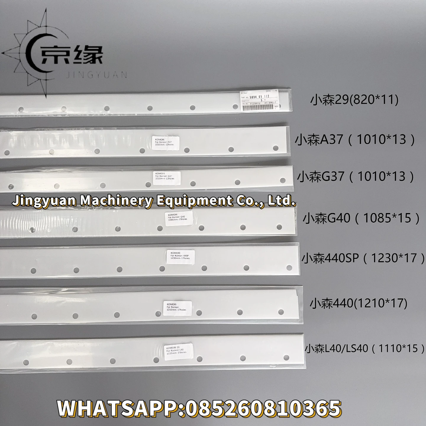 5-pezzi-lottp-1085x50mm-1105x50mm-1105x515mm-15-fori-lama-di-lavaggio-in-plastica-bianca-per-komori