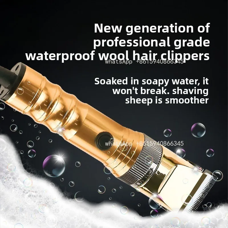 Wool electric push shears sheep shaver plug-in high power waterproof electric velvet shearing wool fader