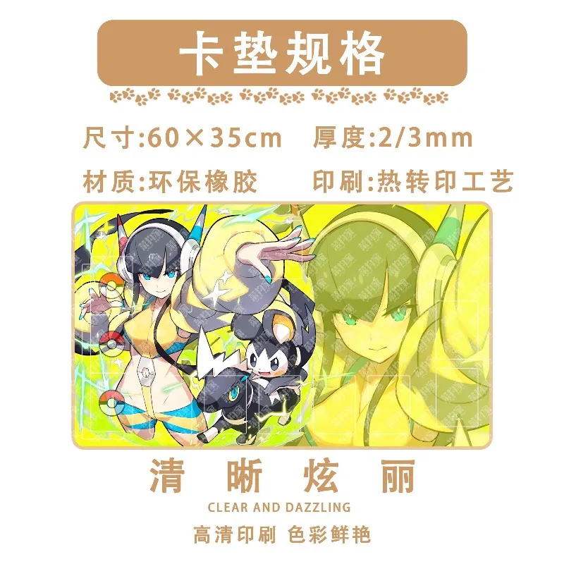 معركة الأرواح/الاتحاد ساحة بطاقة شبكة لاعب واحد 600x350 مروحة بطاقة التداول Playmat أنيمي الكرتون المطاط مجلس حصيرة ألعاب لعبة هدية #6