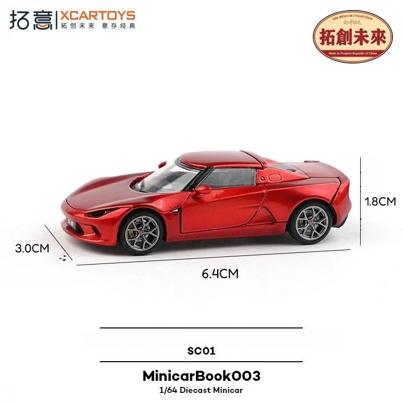 

Xcartoys 1/64 Alloy Alloy Die-casting Car Models Supercar Racing Car Collection Book No.003 Small Sports Car SC01 Birthday Gift
