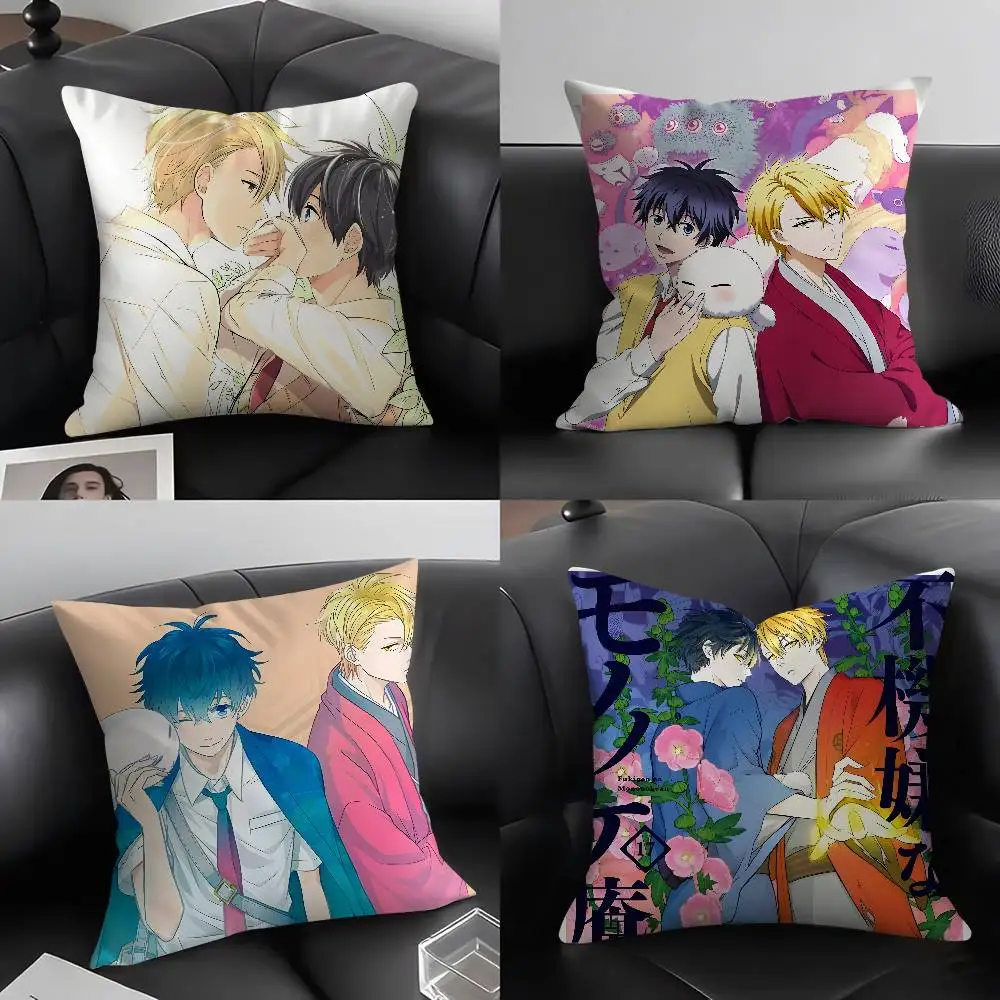 

Anime F-Fukigen Na MononokeanS Pillow Case Soft Plush Fabric Double Sided Print Decorative Home Living Room Gift Cushion Cover