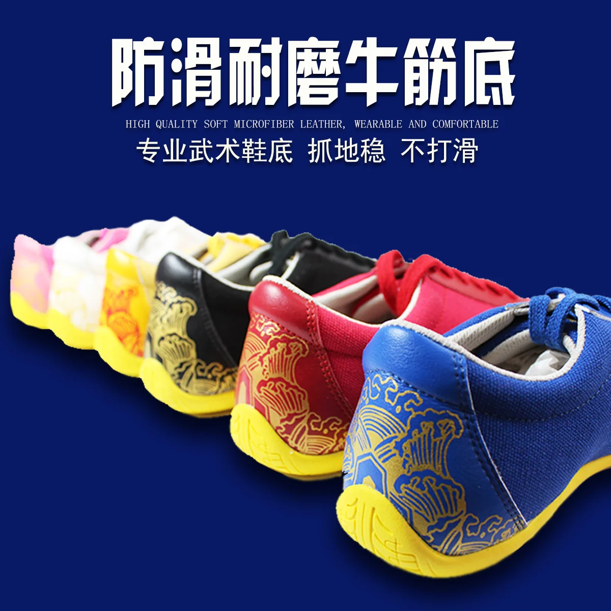 Ccwushu Sepatu Seni Bela Diri Sepatu Taichi Taiji Changquan Nanquan Sepatu Kungfu Supply Tradisional Cina Kungfu Sepatu