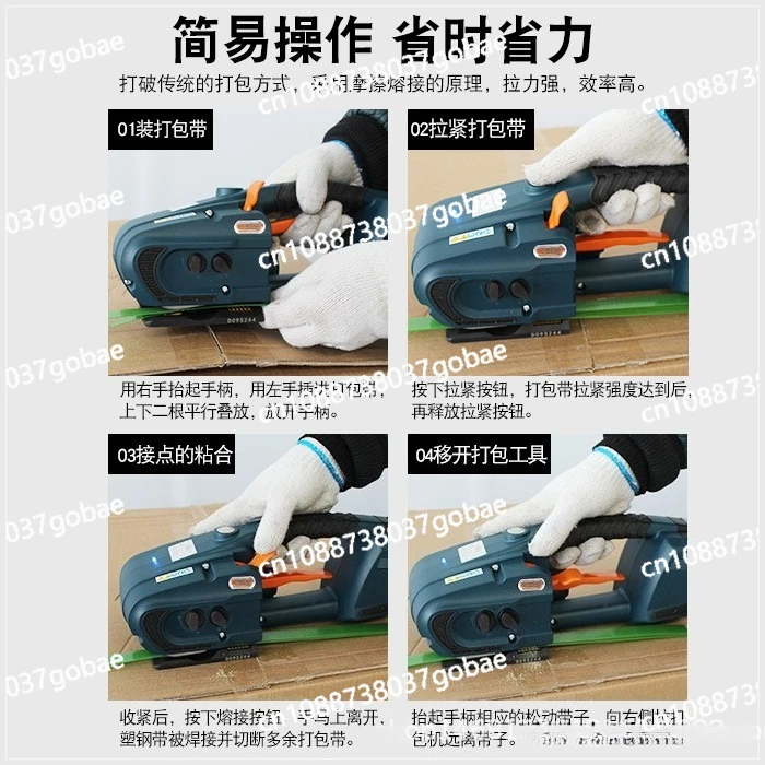 JDC-13/16 المكبس الكهربائي المحمول الكرتون البلاستيك الصلب حزام الساخن تذوب ملزمة