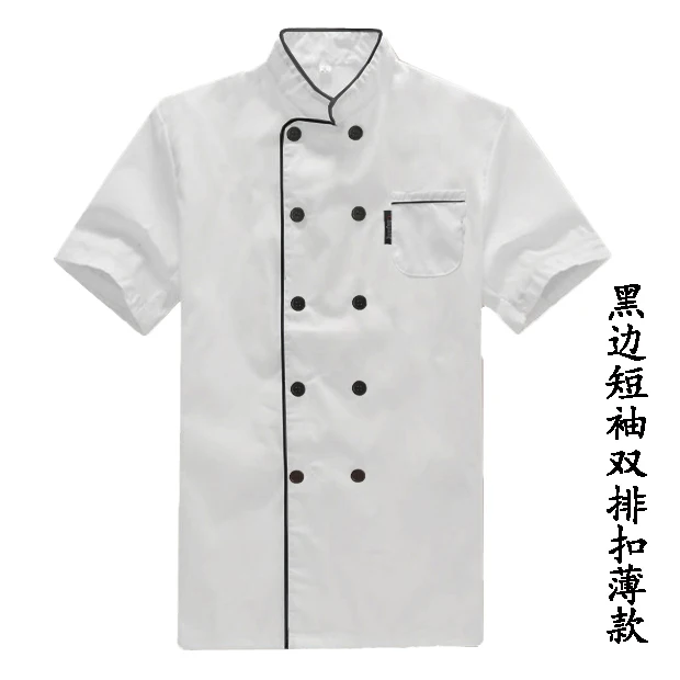 Uniforme de cozinha de manga curta masculino e feminino, roupa de chef, cantina do restaurante, de manga comprida, outono e inverno