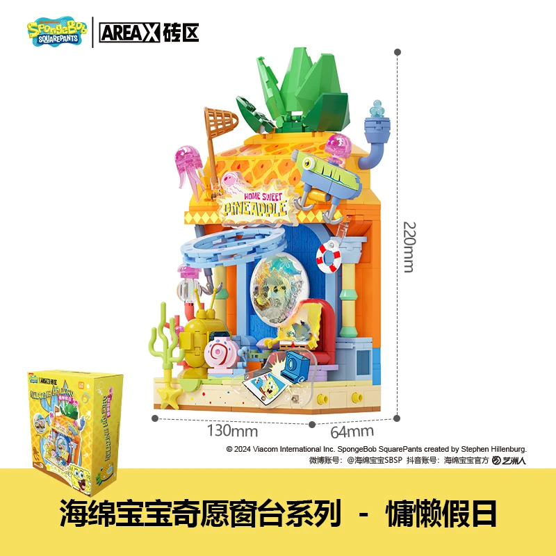 Modèle créatif de construction de maison d'ananas pour enfants, jouet de puzzle de bricolage, cadeau de vacances, décoration de collection de passe-temps