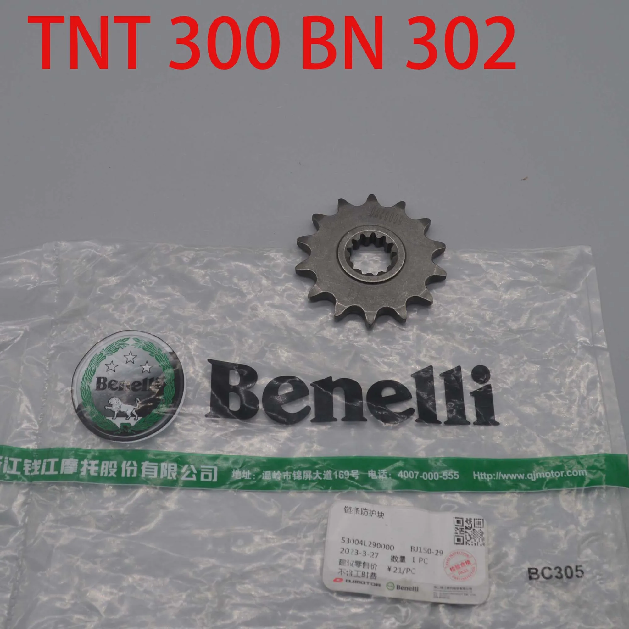 Motorcycle front Sprocket 14 44 Teeth Pinion rear chain For QJMOTO Benelli  Hurricane BJ300 BN 302 TNT 300 302 302R BJ300GS-C