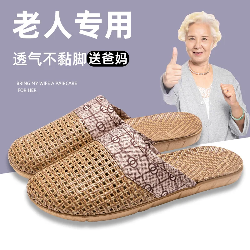 Linen slippers indoor home mom dad men and women elderly non-slip household Teng grass woven bag head cool four seasons