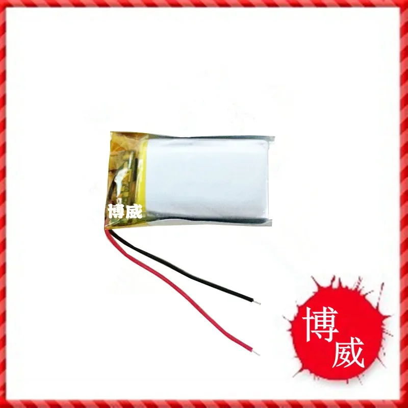 Polymer Lithium Bat…