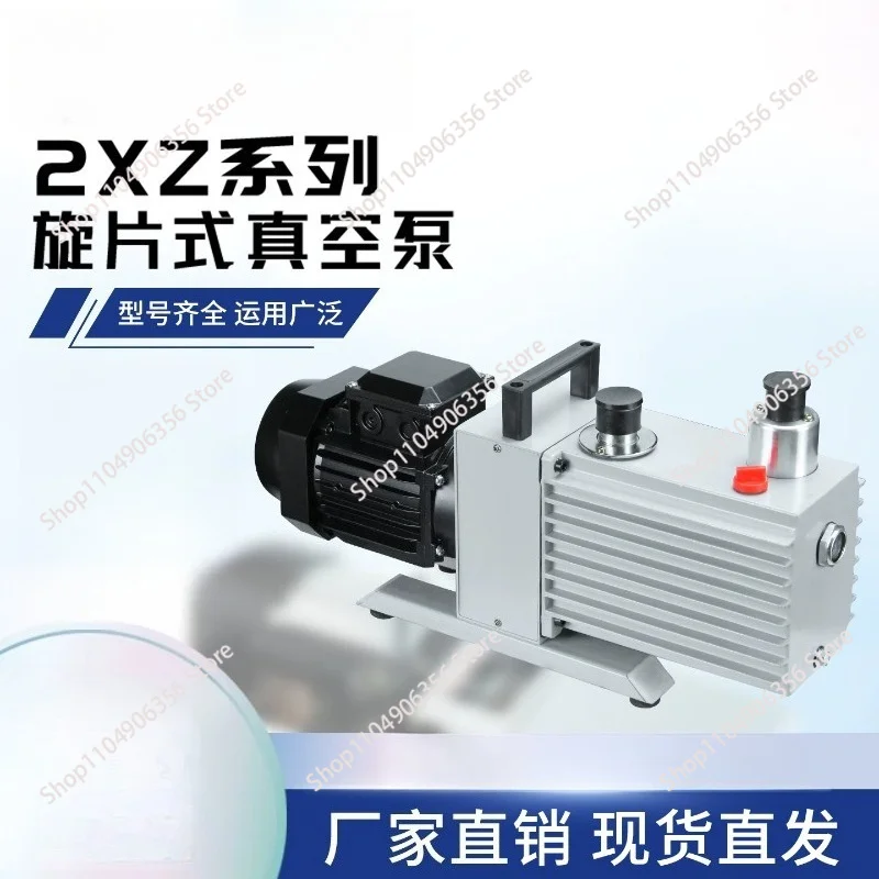 for Bipolar rotary vane pump vacuum pump 2XZ-1 2 4 repair air conditioner refrigerator laboratory small industrial use