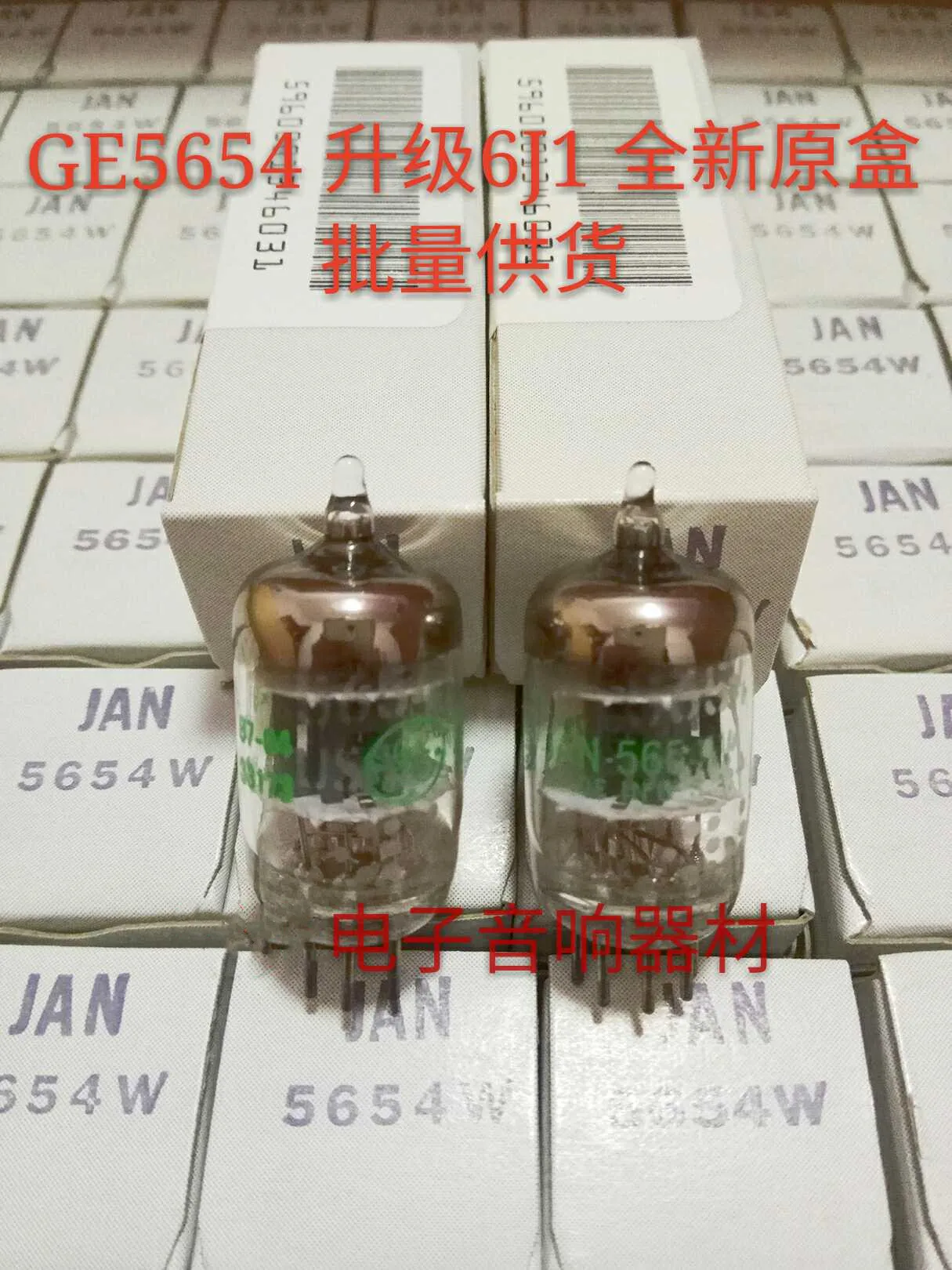 

New American GE 5654 tube generation 6J1 EF95 6AK5 403A provides pairing