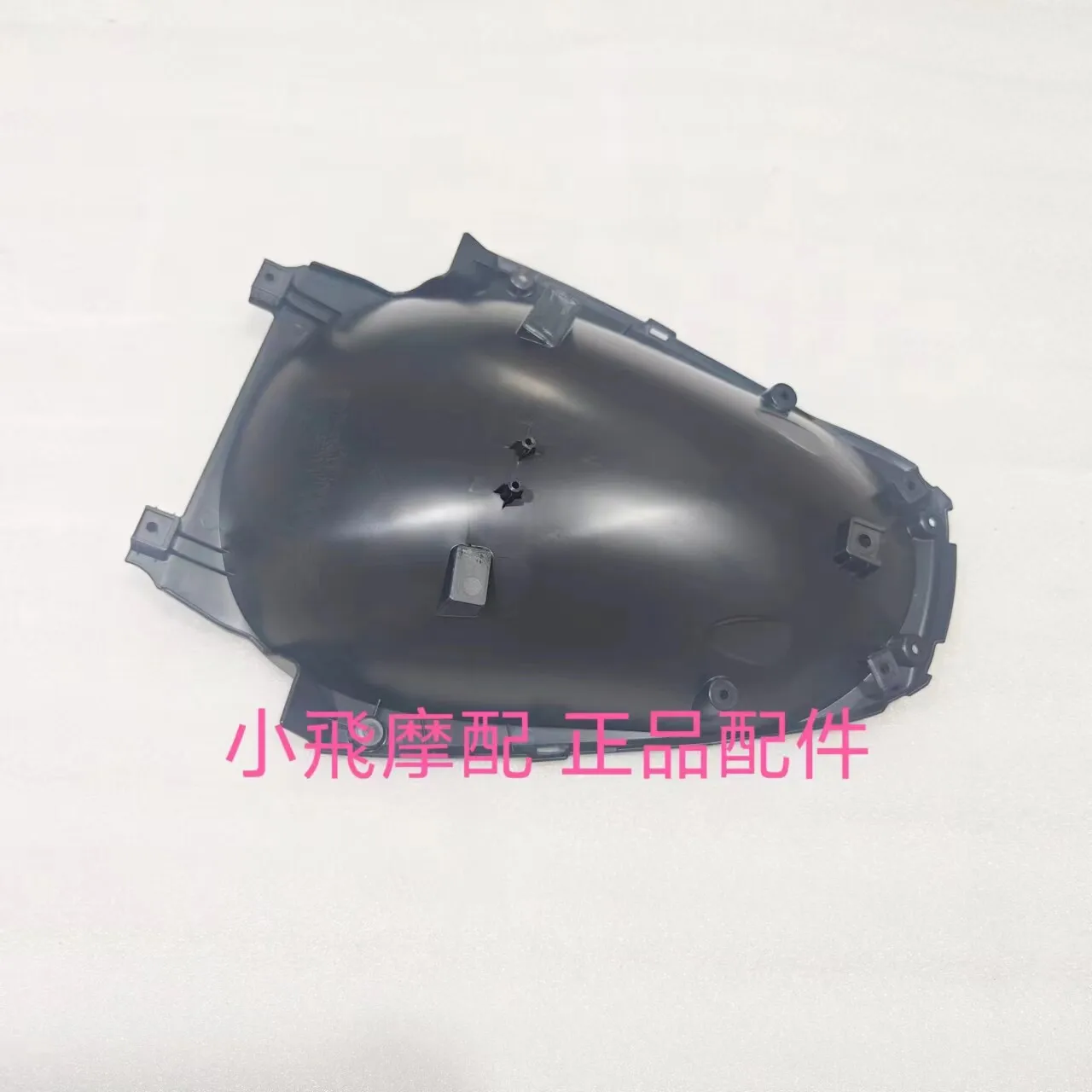 

For Qjmotor Flash 600 Accessories Qj Motor Rear Fender Front Rear Seat Cushion Lower Fender Bottom Plate