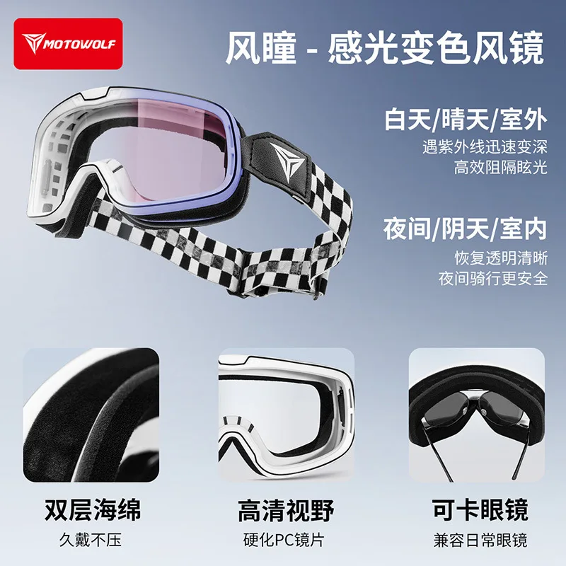 

Motowolf Photochromic Motocross Goggles Windproof Dustproof UV Protection Motorcycle Riding Eyewear for Men Women Outdoor Sports
