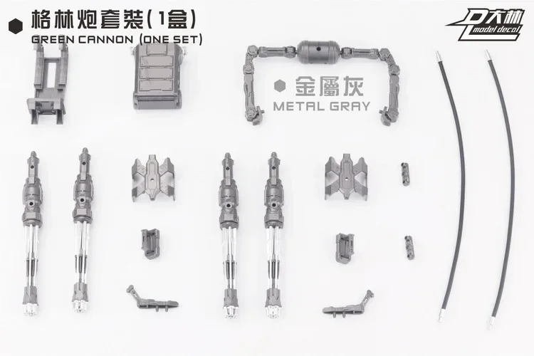 DL80010 High Precision Green Cannon Accessory Kits For RG HG 1/144 Model Detail Upgrade Hobby DIY Parts