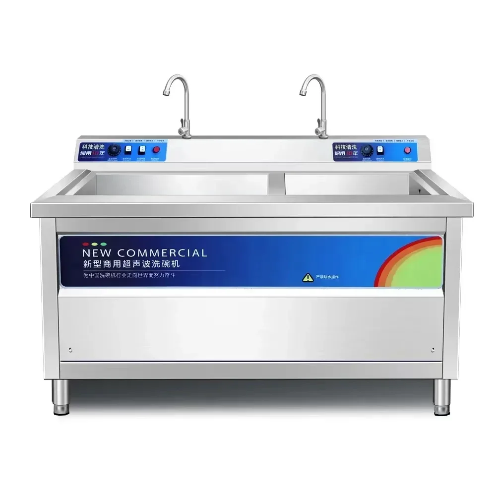 

Dishwasher Commercial Hotel Automatic Catering Cup Washing Small Commercial Large Canteen Special