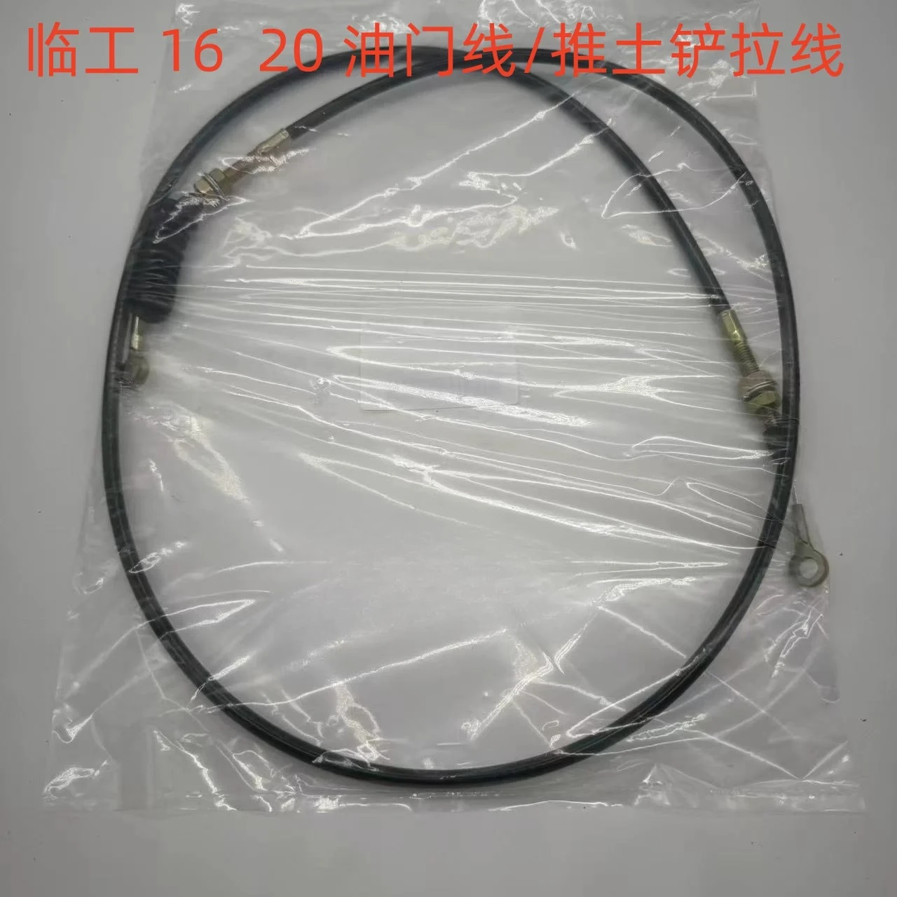 For Doosan for Bobcat 17 20 Micro excavator bulldozer shovel cable, bulldozer lift cable, throttle cable