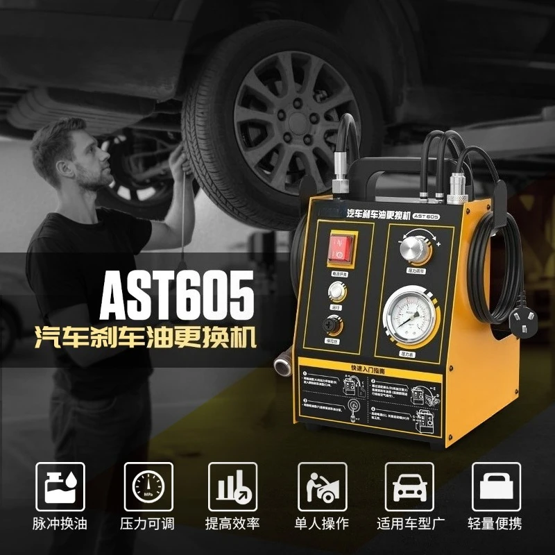 

AST605 Автоматический импульсный аппарат для замены тормозной жидкости с функцией автоматической регулировки, специализированный для авторемонта и обслуживания автомобилей