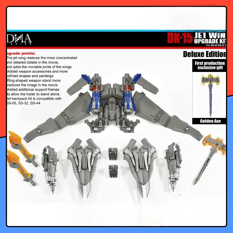 

DNA Dk15 Movie SS-05/32/44 Qingtian Accessories Pack Deluxe Edition Flying Wing Vest Model Figure Collection Gifts