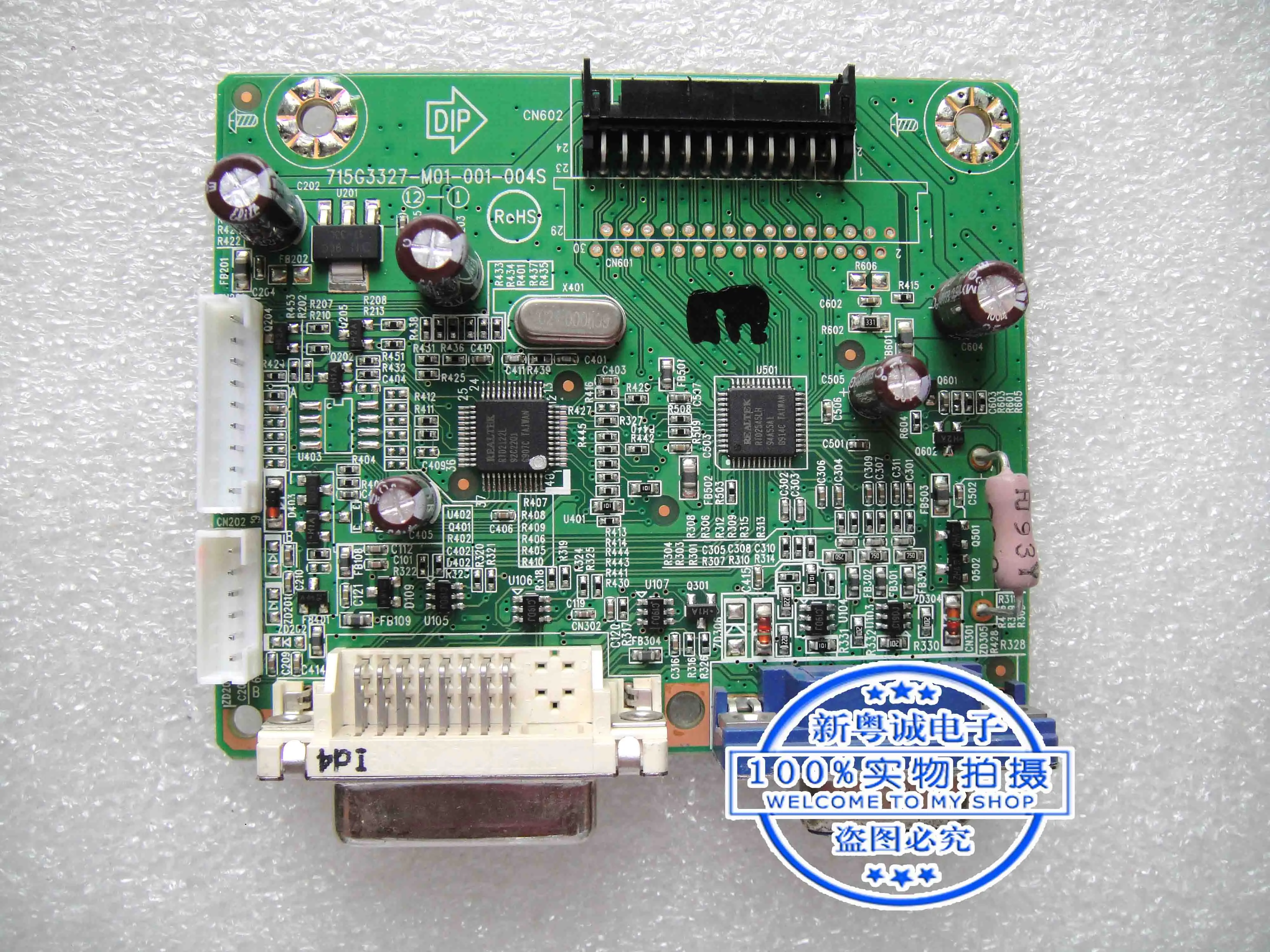 G2020HD display decoder board 715G3327-M01(02)-001-004S screen LTM200KT03