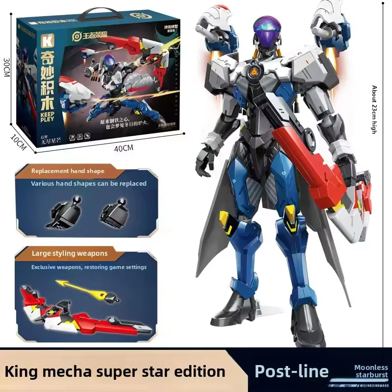 King Of Glory Mecha Bai Qi Action Figure Building Blocks Battle Animation Model Kit Collectible Assembled Robot STEM Toys Gifts