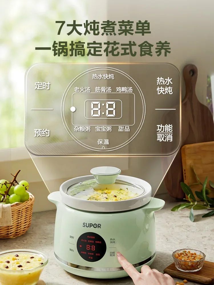 220V Ceramic Electric Stewpot with Automatic Soup and Porridge Cooking Function for 1-2 Persons