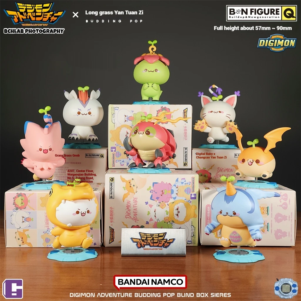 

Bandai'S Limited Stock Changcao Yan Tuanzi Digital Treasure Series Blind Box Figurine Cute Agu Beast Tai Yi Kawaii Ornament Gift