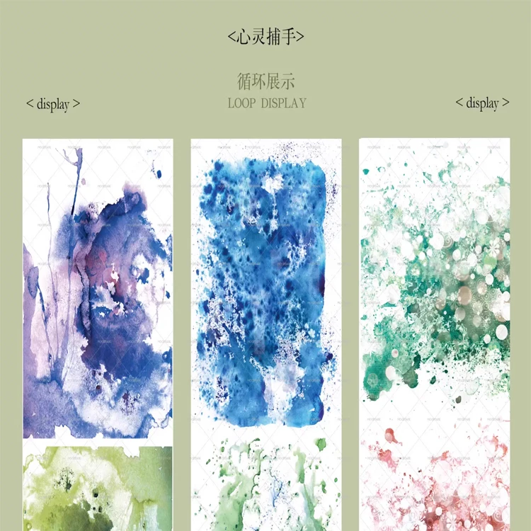 

1 Loop Washi Pet Tape Sample - MOODTAPE - Shiny Scrapbooking Journal