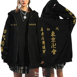 Sudadera con capucha de Los Vengadores de Tokio para hombre y mujer, jersey de Manga con cremallera, ropa de calle cálida, de talla grande, estilo Harajuku, Unisex