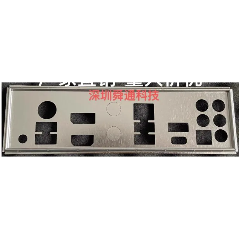 I/O Io Shield Stain…