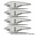 150mm 73.5g-4pcs