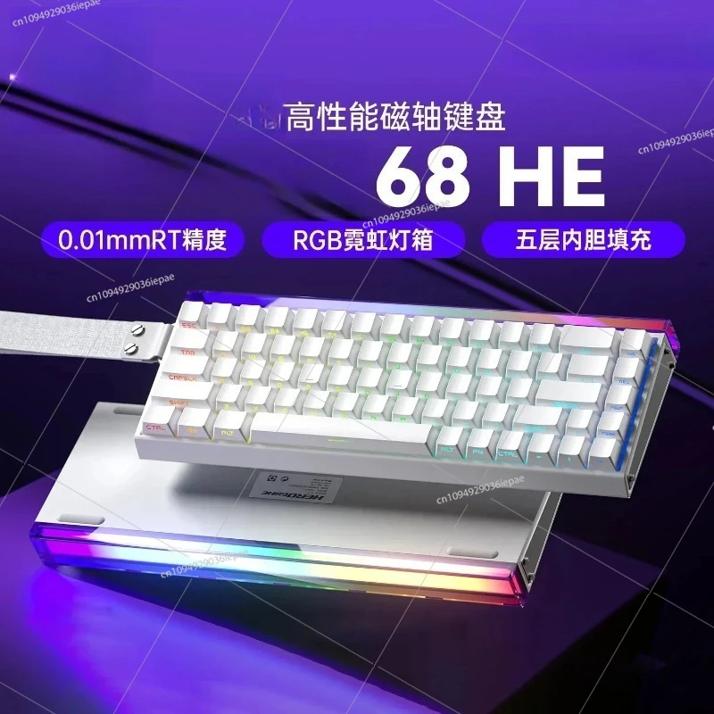 

Magnetic axis keyboard mechanical gaming FPS universal RT0.01 high performance wired light box