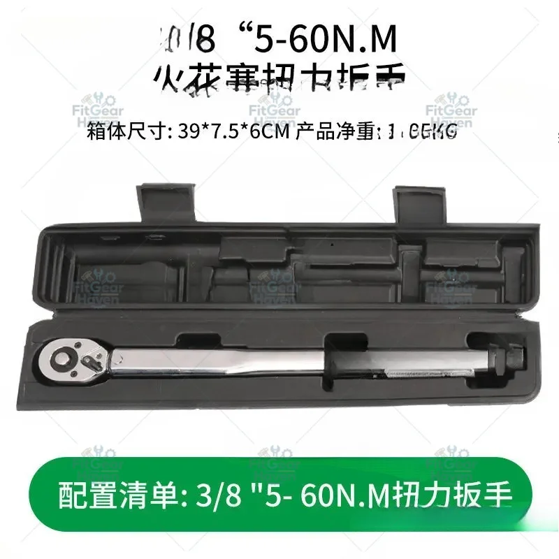 調整可能なトルクに適したスパークプラグソケット-14mm-16mm-超薄型磁気オートバイレンチ分解ツール