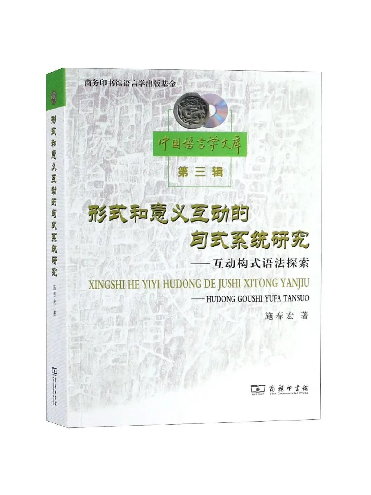

Книга: Исследования Winshare — Исследование форм и значимых взаимодействующих элементов в системах синтеза речи, Исследование интерактивной архитектурной грамматики