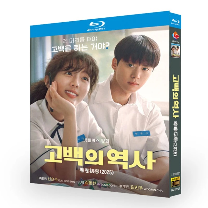 

Love Untangled Blu-ray Disc