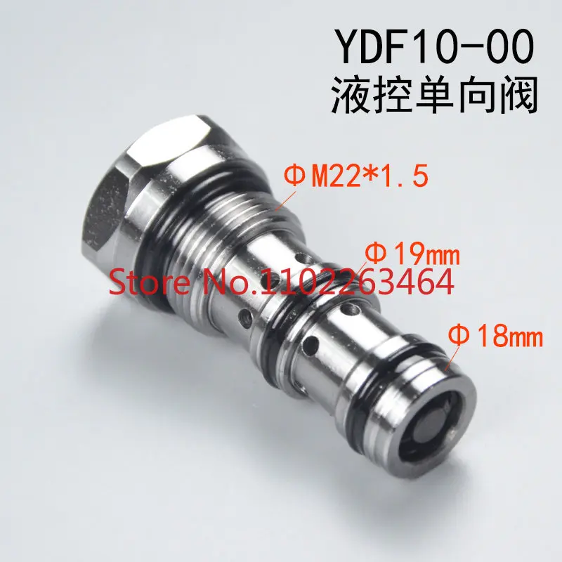 

Threaded plug-in hydraulic control check valve YDF10-00 excavator hydraulic