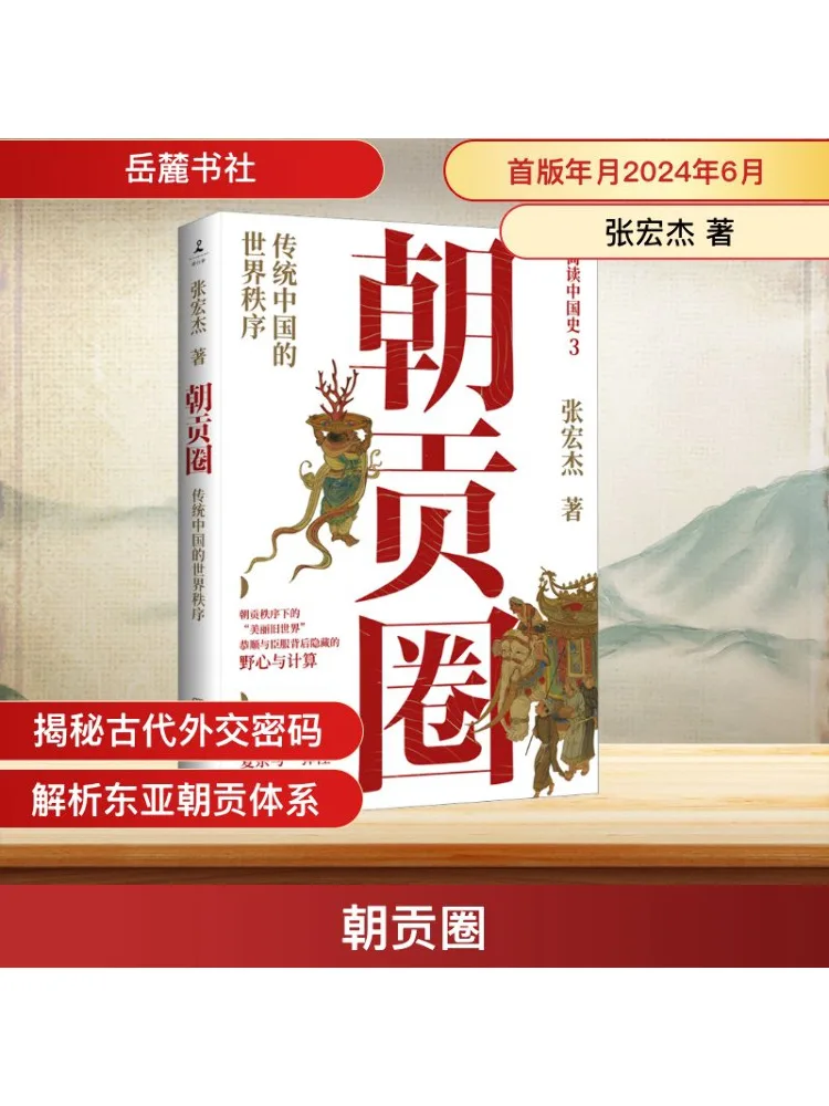 

Книга-Winshare Chao Gong Circle