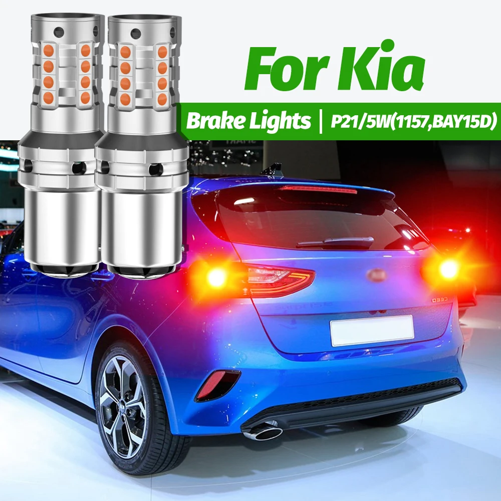 

2 шт. светодиодный стоп-сигнал P21/5W 1157 BAY15D Canbus для Kia Ceed 2007-2021 Cerato Picanto Rio Sorento Sportage 1 2 3 4 Soul
