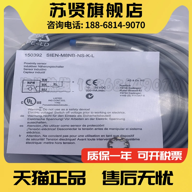 SIEN-4B-NS-K-L SIEN-4B-NO-K-L New and  good quality  