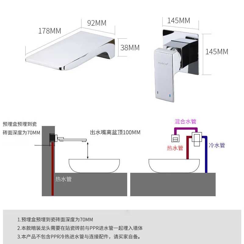 Wall mounted hot and cold faucets, concealed washbasin, embedded waterfall, water outlet wall, bathtub all made of copper