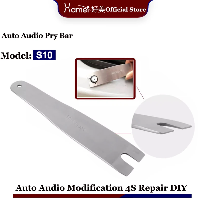 

S10 Metal Pry Bar Car Interior Disassembly Audio Radio Door Clip Panel Trim Dash Dashboard Fastener Removal Installer Hand Tools